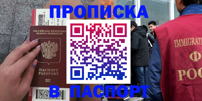 регистрация для дет. сада в Прохладном